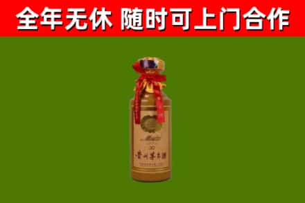 常平镇烟酒回收30年茅台酒.jpg