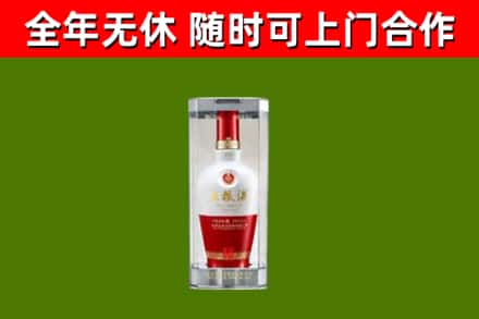 常平镇烟酒回收五粮液酒.jpg