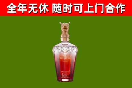 常平镇烟酒回收皇家剑南春龙年.jpg
