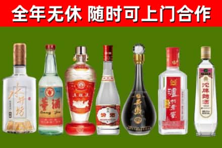 常平镇烟酒回收名酒系列.jpg