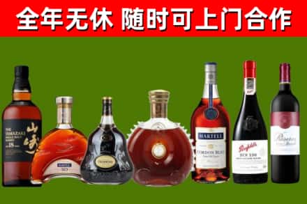 常平镇烟酒回收洋酒系列.jpg