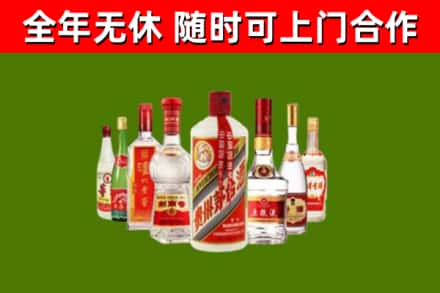 常平镇烟酒回收八大名酒.jpg