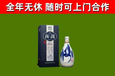 常平镇烟酒回收汾酒.jpg