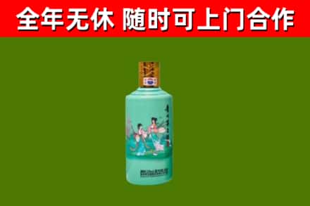 常平镇回收节气茅台酒