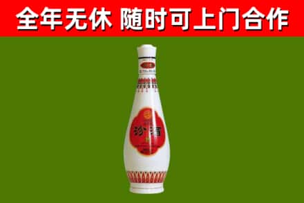 常平镇烟酒回收瓷瓶汾酒.jpg
