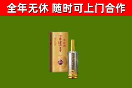 常平镇烟酒回收百年泸州.jpg