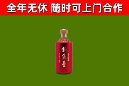 常平镇烟酒回收钓鱼台.jpg