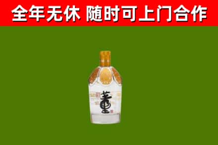 常平镇烟酒回收董酒.jpg