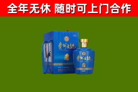 常平镇烟酒回收贵州大曲.jpg