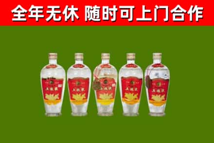 常平镇烟酒回收公斤五粮液.jpg