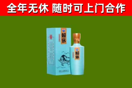 常平镇烟酒回收纪念赖茅.jpg