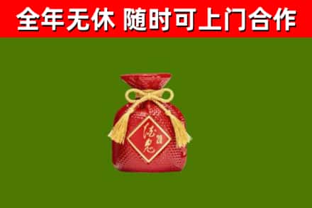 常平镇烟酒回收酒鬼酒.jpg