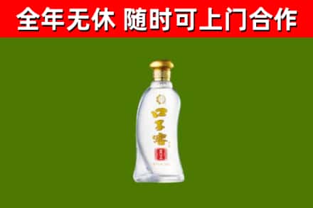 常平镇烟酒回收口子窖.jpg