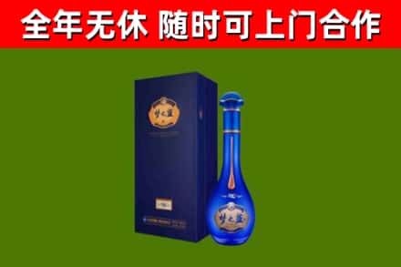 常平镇烟酒回收老梦之蓝酒.jpg