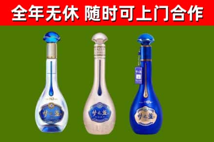 常平镇烟酒回收梦之蓝系列.jpg