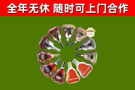 常平镇烟酒回收XO洋酒.jpg