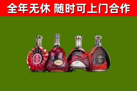 常平镇烟酒回收洋酒.jpg
