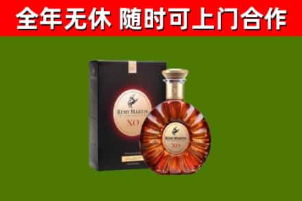 常平镇烟酒回收人头马XO洋酒.jpg