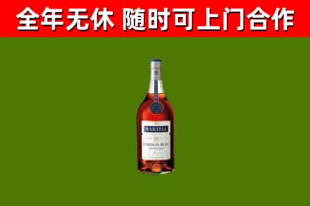 常平镇烟酒回收马爹利蓝带洋酒.jpg