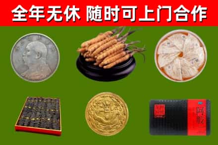 常平镇回收礼品